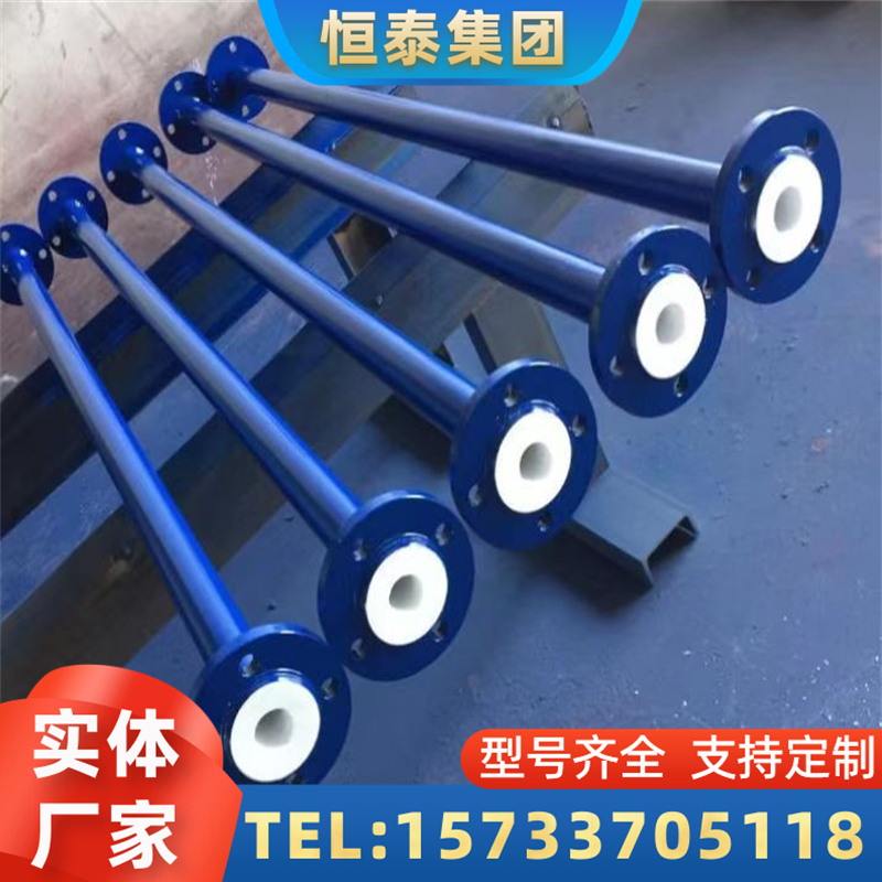石嘴山市喷涂四氟管道衬塑管件 - 排名